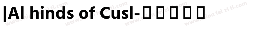 |Al hinds of Cusl字体转换